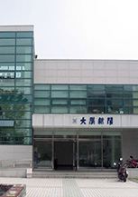 首尔大学